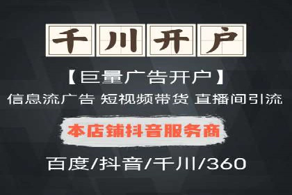 探索SEM竞价推广的成功案例：如何快速提升品牌知名度