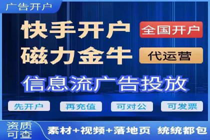 抖音信息流广告的定向投放策略及成功案例集锦