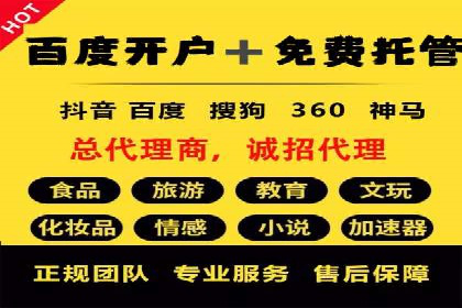 信息流竞价优化实战：案例分析及策略